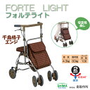 【ポイント最大24倍】【300円クーポン配布中】 シルバーカー 手押し車 フォルテライト 千鳥格子エンジ 島製作所 軽量 高齢者 敬老の日 贈り物
