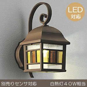 玄関照明 玄関 照明 屋外 門柱灯 門灯 外灯 ポーチライト LED 壁面専用型 ブラウン…...:auc-estoah:10005358