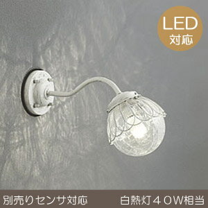 玄関照明 玄関 照明 屋外 門柱灯 門灯 外灯 ポーチライト ポーチ灯 LED OG254105LD...:auc-estoah:10005520