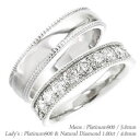 【送料無料】ペアリング プラチナ900（PT900）ダイヤモンド1.00ct 指輪 オリジナルリング 無垢 結婚指輪 メンズ レディース ブライダルジュエリー