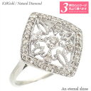 k18 ダイヤモンドリング 0.30ct 指輪 アンティーク調 ミル 18金ゴールド レディース アクセ アクセサリー【送料無料】【コンビニ受取対応商品】