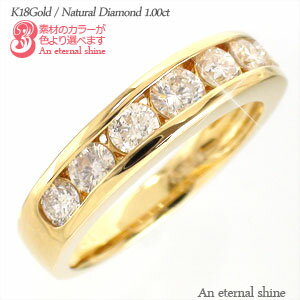 【送料無料/あす楽】【サイズ12号】ダイヤモンドリング 1.00ct K18イエローゴールド K18YG 指輪