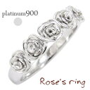 pt900 ローズリング 花 フラワーリング プラチナ900 バラ ばら ROSE 指輪 レディースジュエリー【送料無料】【コンビニ受取対応商品】 ホワイトデー プレゼント