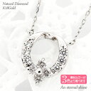 ショッピングピンクゴールド ダイヤモンド ネックレス テンダイヤモンド 10石 0.12ct 18金 k18 18k イエローゴールド ホワイトゴールド ピンクゴールド 記念日 フラワー ペンダント レディース ジュエリー アクセサリー プレゼント ギフト 人気 おすすめ 送料無料