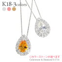 【10%OFF】取り巻き K18ゴールド ダイヤモンド ネックレス 0.17ct カラーストーン ペアシェイプカット 18金 誕生石 ペンダント レディース ジュエリー アクセサリー プレゼント ギフト【送料無料】【コンビニ受取対応商品】