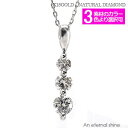 トリロジー スリーストーン ダイヤモンド ネックレス ペンダント ダイヤ 0.3ct 18金 18k k18 イエローゴールド ピンクゴールド ホワイトゴールド 3石 レディース ジュエリー アクセサリー プレゼント ギフト【送料無料】【コンビニ受取対応商品】