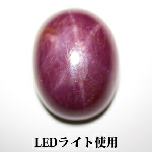 巨大♪ベトナム産 天然スタールビー ルース 11.498ct 《ov_240size》 【ケース付 送料無料】【ソーティングメモ付き / 3万円以上鑑別書無料】 【smtb-m】【YDKG-m】 【10P23Jul12】【期間限定45％OFFセール】