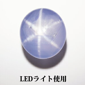 スリランカ産 天然スターサファイア ルース 5.13ct 《ov_170size》 【ケース付 送料無料 3万円以上鑑別書無料】  