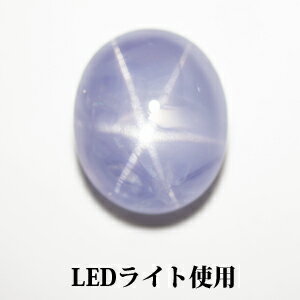 ミャンマー産 天然スターサファイア ルース 2.85ct 《ov_140size》 【ケース付 送料無料 3万円以上鑑別書無料】  