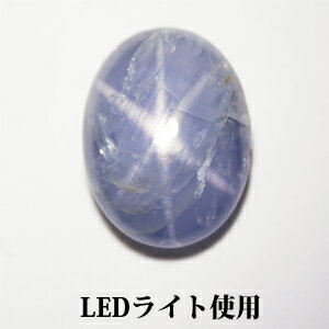 ミャンマー産 天然スターサファイア ルース 2.76ct 《ov_150size》 【ケース付 送料無料】【1万円以上ソーティングメモ無料/3万円以上鑑別書無料】  