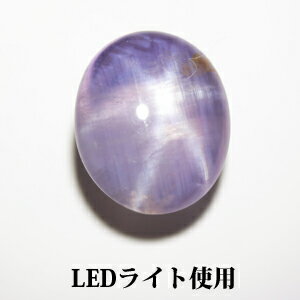 スリランカ産 天然スターサファイア ルース 5.88ct 《ov_170size》 【ケース付 送料無料 3万円以上鑑別書無料】 【smtb-m】【YDKG-m】 【10P23Jul12】【期間限定45％OFFセール】