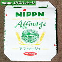 【日本製粉】業務用 洋菓子用小麦粉(薄力粉) アフィナージュ...