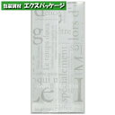 【福助工業】合掌ガゼット袋 合掌ガゼットGT (透明タイプ) No.22洋柄ホワイト 5000枚 0800651 【送料無料】 【ケース販売】