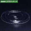 【シンギ】ドリンクカップ蓋 L-77 平フタ 穴無し 100...
