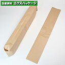 【シモジマ】フランスパン用袋 未晒無地 L 50入 #004...