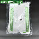 【福助工業】SKバッグ 竹 No.20 100入 0489409