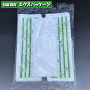 【福助工業】SKバッグ 竹 No.50 100入 0489433