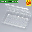 【福助工業】フードパック P-特A 1500入 0530131 フタ一体式 【ケース販売】