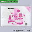 【福助工業】ボードンレックス 0.02 No.11.5-60 4穴プラ 4000入 0451916 【ケース販売】