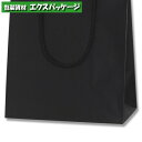 【シモジマ】ブライトバッグ 22-12 クロ マットPP貼り 50枚入 #006142011 【ケース販売】