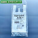 【福助工業】スリムイージーバッグ M 半透明 100枚 0473294
