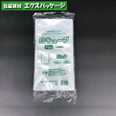 凹キューブ70 No.8 100枚 三方シール袋 透明 LDPE 0362085 福助工業