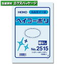 ヘイコーポリ ポリエチレン袋 ポリ袋 HEIKO 0.025mm No.2515 100枚入 #006614715 バラ販売 取り寄せ品 シモジマ