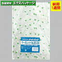 ●オーピーパック 柄入 マーガレット No.20-30 500枚 透明 OPP 納期1週間 取り寄せ品 0842001 (0844985) 福助工業