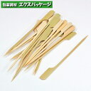 【出雲竹材工業所】鉄砲串 12cm 250本入 【出雲竹材工業所】鉄砲串 12cm 250本入