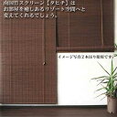 ★期間限定 処分価格★ 夏の日差しをシャットアウト