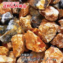 洋風砂利「ジャルディーノ」庭園用天然玉砂利15kg