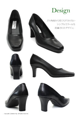 ブラックパンプス6cmヒール3Eゆったり本皮製日本製(神戸)はきやすい、歩きやすい、【送料無料】【HLS_DU】