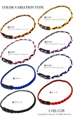 ゲルマチタンウィーヴィングネックレス