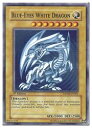 英語版(北米版) シングル5400円お買い上げでパックプレゼント中! 黄 BLUE-EYES WHITE DRAGON(SR)(1st)(青眼の白龍)