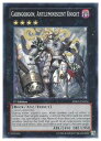 遊戯王 英語版(YUGIOH) シングルカード5400円お買い上げでパックプレゼント中! 黒 CAIRNGORGON ANTILUMINESCE(SR)(1st)(暗選士カンゴルゴーム)