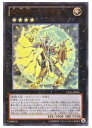 遊戯王 黒 武神帝-ツクヨミ(U)(LVAL-JP054) 遊戯王 黒 武神帝-ツクヨミ(U)(LVAL-JP054)