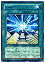 遊戯王 緑 未来融合-フューチャー・フュージョン(R)(POTD-JP044) 遊戯王 緑 未来融合-フューチャー・フュージョン(R)(POTD-JP044)
