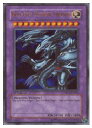 英語版(北米版) シングル5400円お買い上げでパックプレゼント中! 紫 BLUE-EYES ULTIMATE DRAGON(U)(1st)(青眼の究極竜)