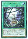遊戯王 緑 ブラック・ガーデン(R)(DE03-JP056) 遊戯王 緑 ブラック・ガーデン(R)(DE03-JP056)