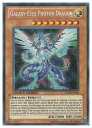 遊戯王 英語版(YUGIOH) シングルカード5400円お買い上げでパックプレゼント中! 茶 GALAXY-EYES PHOTON DRAGON(S)(銀河眼の光子竜)