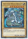 英語版(北米版) シングル5400円お買い上げでパックプレゼント中! 黄 BLUE-EYES WHITE DRAGON(U)(青眼の白龍)(LC01)