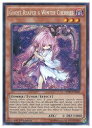 遊戯王 英語版(YUGIOH) シングルカード5400円お買い上げでパックプレゼント中！　茶　Ghost Reaper&Winter Cherries(S)(1st)(浮幽さくら)