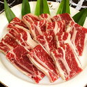 骨付きカルビ 【厚切り骨付きカルビ/300g】焼肉 焼き肉 BBQ バーベキュー