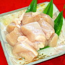 水炊き 日南鶏むね肉ぶつ切り【300g】 業務用 家庭用