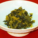 高菜 高菜漬け きざみ高菜【高菜1kg/漬け物】お弁当 弁当 食品 食材 おかず 惣菜 業務用 家庭用 ご飯のお供 国産