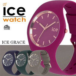 ICE-WATCH　<strong>アイスウォッチ</strong>　ICE-grace　アイスグレース Classy クラッシー　ミディアム　M　40mm <strong>ベージュ</strong>　レッド　グリーン　ブルー　男女兼用　大人デザイン　腕時計 プレゼント