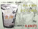 【ホエイ&カゼイン】【プロテイン】 レビューを書いて グリシン100g(休息アミノ酸サプリメント)をゲット!炎神プロテインホエイ&カゼイン3kg2個で送料無料!