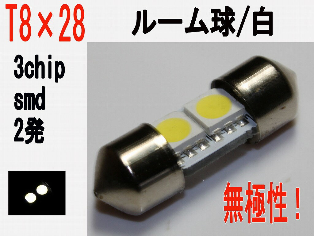 T8~28 LED [ 3`bv SMD 2 zCg 1