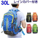 バックパック 登山 リュック サック レディース メンズ 3...