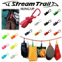 Stream Trail ストリームトレイル Hu